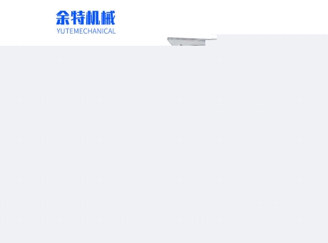 內抽真空包裝機